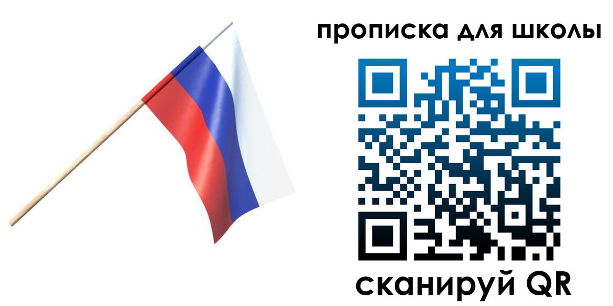 временная регистрация собственник в Пермской области