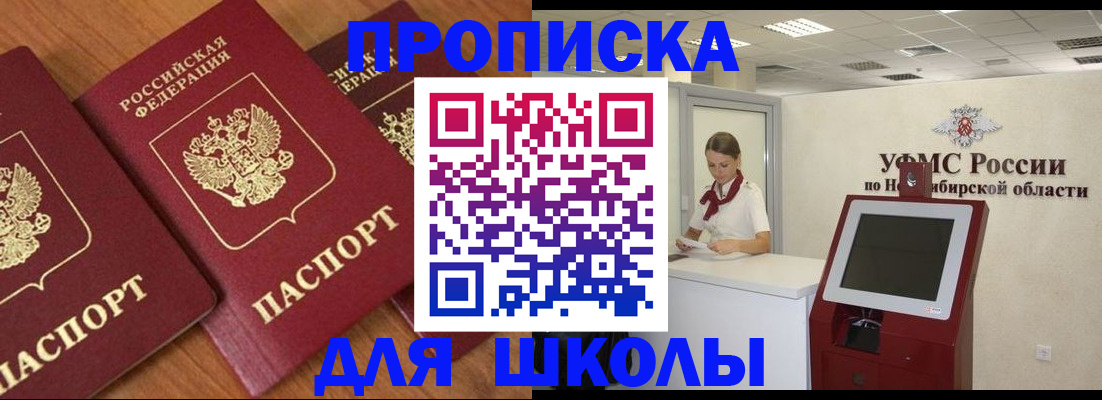 прописка поиск в Пермской области