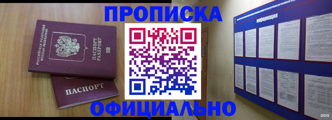 временная регистрация госуслуги в Пермской области