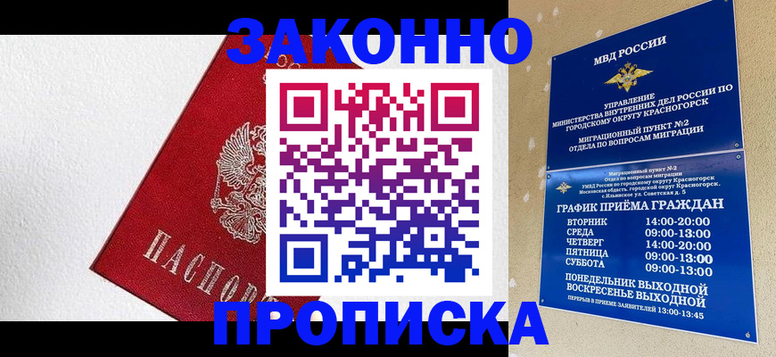 регистрация для дет. сада в Пермской области