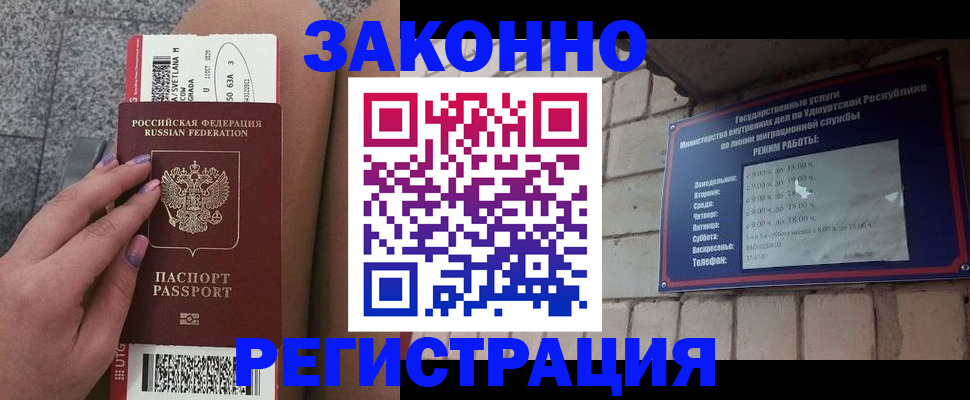 найти адрес прописки в Пермской области